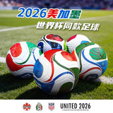 Новый футбольный мяч для Чемпионата мира по футболу 2026 года в США, Канаде и Мексике № 5, патч № 4, клей № 3, для машинного шитья из полиуретана, ПВХ, оптом
