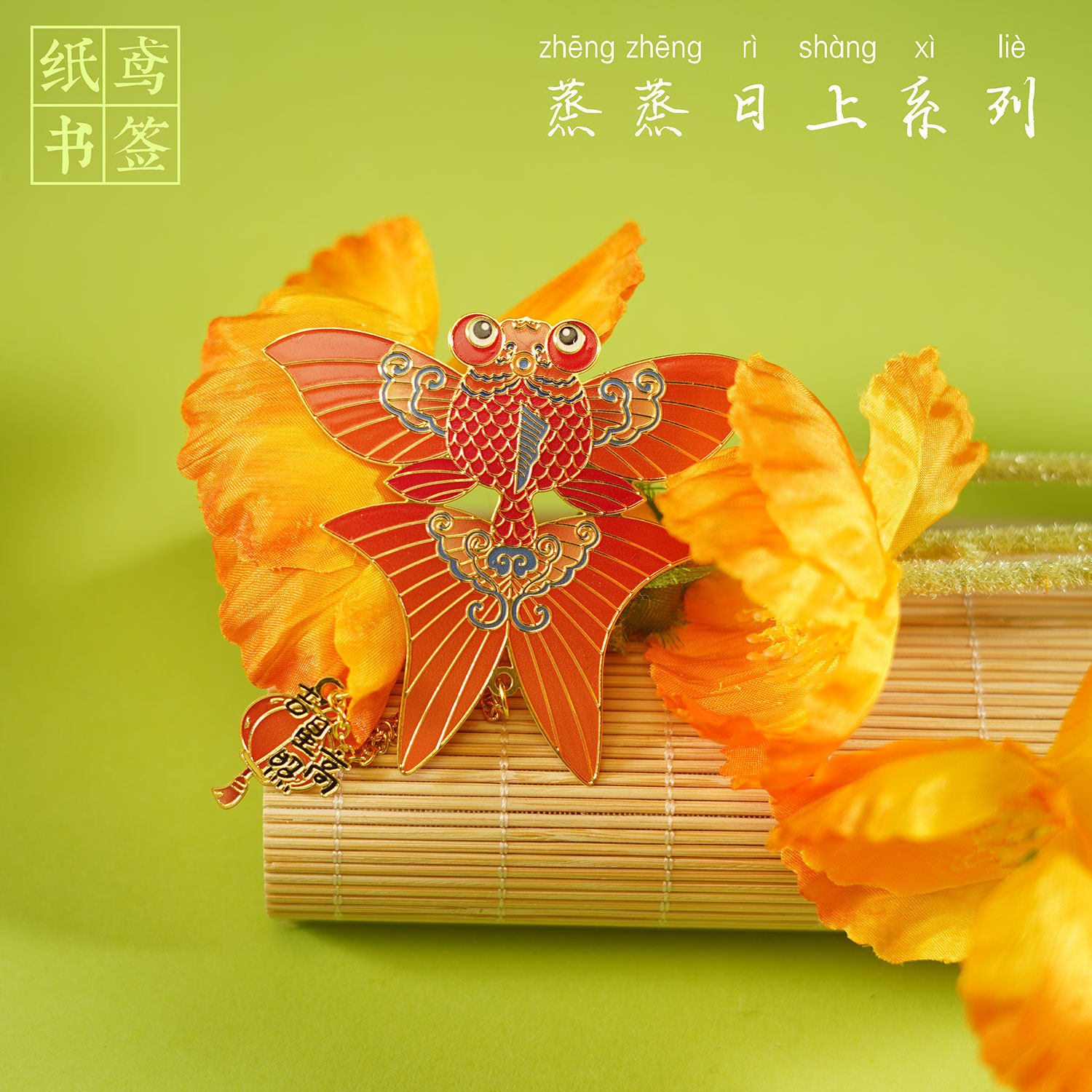 Paper Kite Metal Bookmark Chinese Style High-End Exquisite Souvenir Small Gift Creative Cut Out Antique Style Bookmark Customization