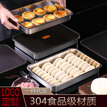304 Stainless Steel Dumpling Box Refrigerator Storage Box Crisper Quick-Frozen Box High-End Sealed and Water-Proof Food Preservation