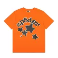S757 Orange