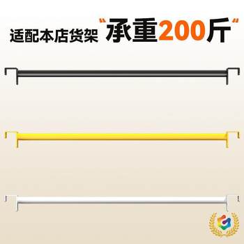 ✅ [Butterfly Hole Shelf Hanging Clothes Rod/Dust Curtain]