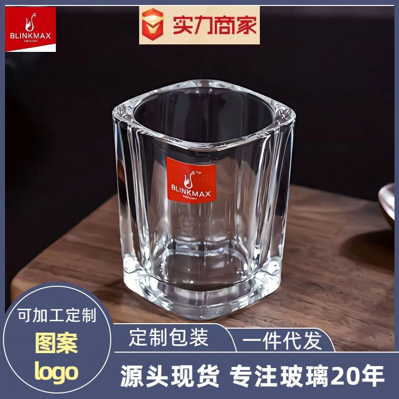 Thickened white wine and foreign wine container small spirits cup suit cup small wine cup transparent glass whisky bullet cup