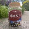 Xizang Blood Oatmeal 500g Canned High Fiber Rye Instant Oatmeal Wheat Germ Breakfast Substitute Group Purchase Travel Sales