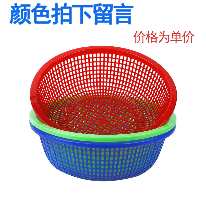 Kindergarten Plastic Small Frame Storage small size Mini Malatang Restaurant Children's Small Basket Square Storage Basket