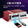 12V Mini small home Bluetooth power amplifier card U disk FM radio car hifi small power amplifier home
