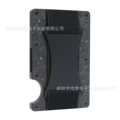 Carbon fiber--green forged carbon (strap style)