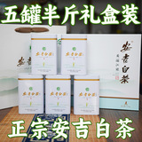 2026 новый чай аутентичный белый чай Anji Yuqian 250 г в подарочной упаковке, чайная ферма, прямые продажи, оптовая продажа, одна штука от имени 2-2B