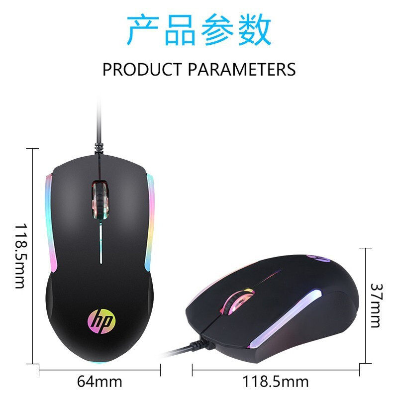慧普M160鼠标加重发光有线鼠标电脑商务家用USB游戏鼠标配件批发