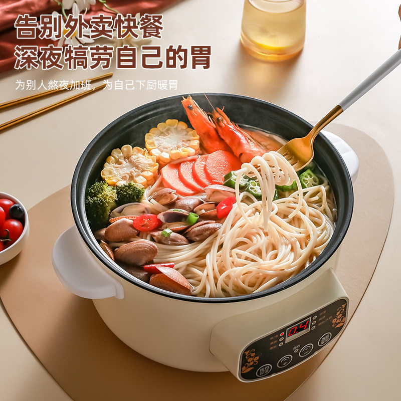 Guochao Intelligent Electric Cooking Pot Multi-functional Electric Hot Pot Take-out Non-stick Pan Frying Integrated Household Electric Pot for Dormitory Students