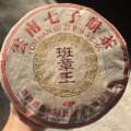 seller product image