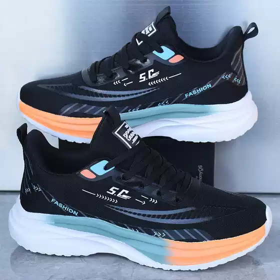 [Ice Silk Net] Domestic Men's Shoes, Breathable Running Ultra-Light Sports Casual Shoes, Spring Lightweight Soft Sole Large Size Cross-Border