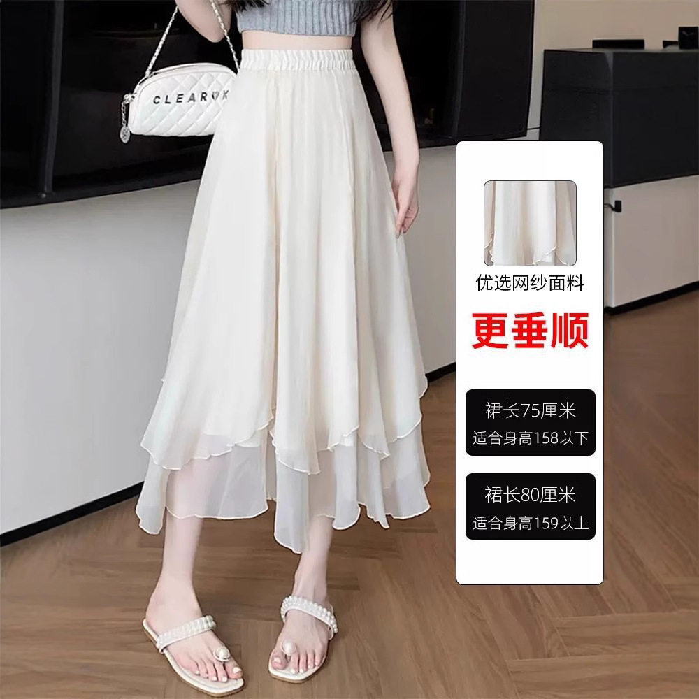 High Waist A Line Maxi Skirt for Women Lightweight Mesh Fabric Summer Casual Wear