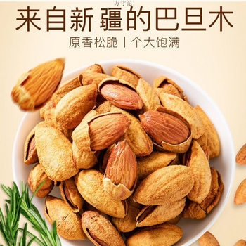 Nut Combination Snack Gift Pack Macadamia Nuts Pistachios Pecans Almonds Creamy Flavor Factory One Piece Wholesale