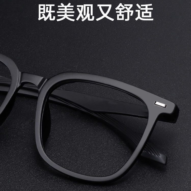 Black-Framed Myopia Glasses for Men with Big Faces Can Be Equipped with Prescription Widened Large-Frame Fat Faces and Fat People with Large-Size Eye-Frame Frames for Women