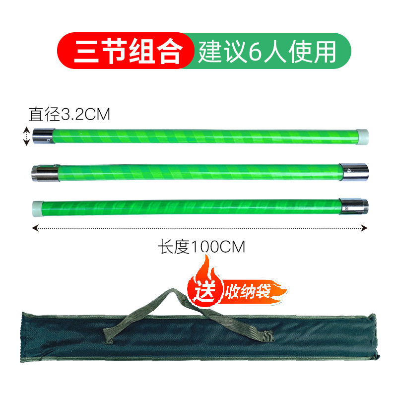 旋风跑长杆学校团体趣味运动会团建游戏道具户外团队拓展活动器材