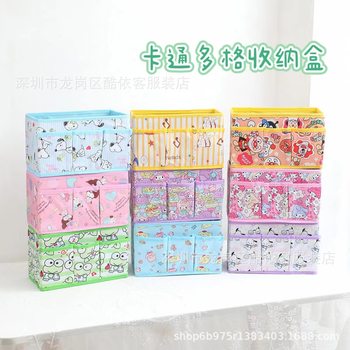 Japanese-Style Kuromi Foldable Multi-Compartment Cosmetic Storage Box Pochacco Desktop Miscellaneous Stationery Remote Control Organizer Box