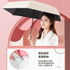 Small Portable Six-fold Umbrella Women's Anti-ultraviolet Sunshade Umbrella Five-fold Sunscreen and Rainproof Dual-use Mini Card Sun Umbrella