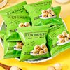 Wasabi Flavored Macadamia Nuts 2025 New Arrival Internet Celebrity Snack 500g Small Pack Casual Nuts Dried Nuts