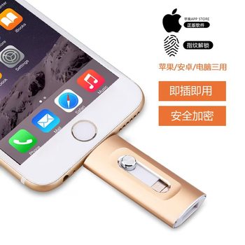 Suitable for Apple Mobile Phone USB Flash Drive Wholesale Three-In-One Apple USB Flash Drive Large Capacity 64g Mobile Phone and Computer Dual-Use U Disk