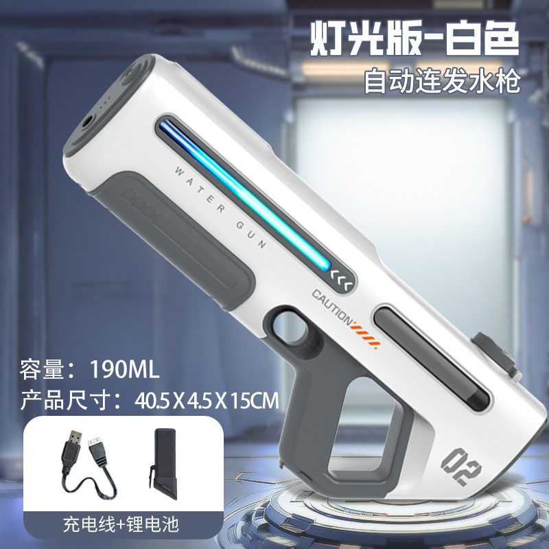 新款太空聚能环水枪爆闪火光联动回膛夏日儿童户外玩水玩具批发