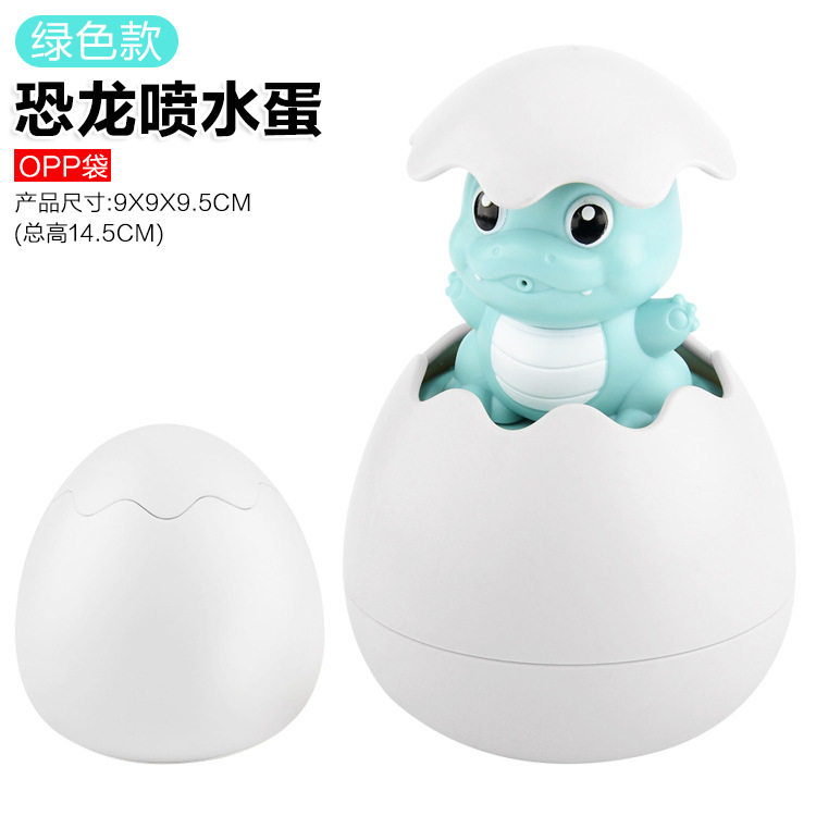 宝宝洗澡玩具小鸭子下雨喷水蛋婴儿童浴室戏水花洒男女孩恐龙蛋