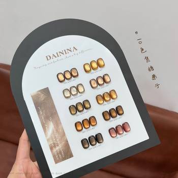 Nail Art Popular 10 Colors Caramel Chestnut Cat Eye Nail Polish 2025 Internet Celebrity Autumn and Winter Whitening Glass Bead Cat Eye Gel