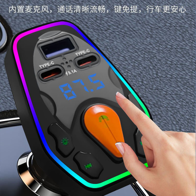 Cross-Border Ht-9 Car Bluetooth Charger Fast Charging Car Cigarette Lighter One for Two with Colorful Atmosphere Pd Fast Charging