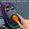 Cross-Border Ht-9 Car Bluetooth Charger Fast Charging Car Cigarette Lighter One for Two with Colorful Atmosphere Pd Fast Charging