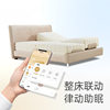 [Bao Bao Exclusive H30] Aise Bao Bao Multifunctional Smart Mattress Electric Smart Mattress Exclusive Series
