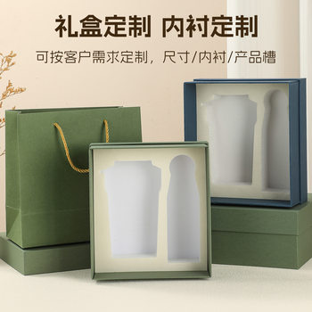 Umbrella Coffee Cup Gift Set Gift Empty Box Opening Annual Meeting Water Cup Event Souvenir Thermos Cup Packaging Box