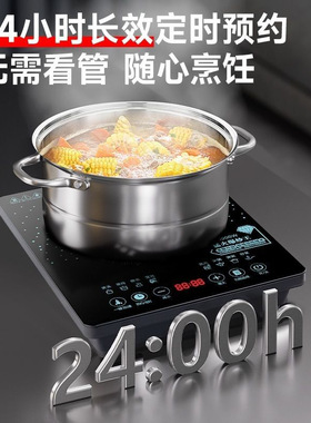 工厂直销电磁炉5000W大功率多功能防水智能火锅家用包邮