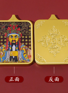 半手绘唐卡藏式扎基拉姆九W狐五爷钛钢描金F牌前世今生唐卡吊坠