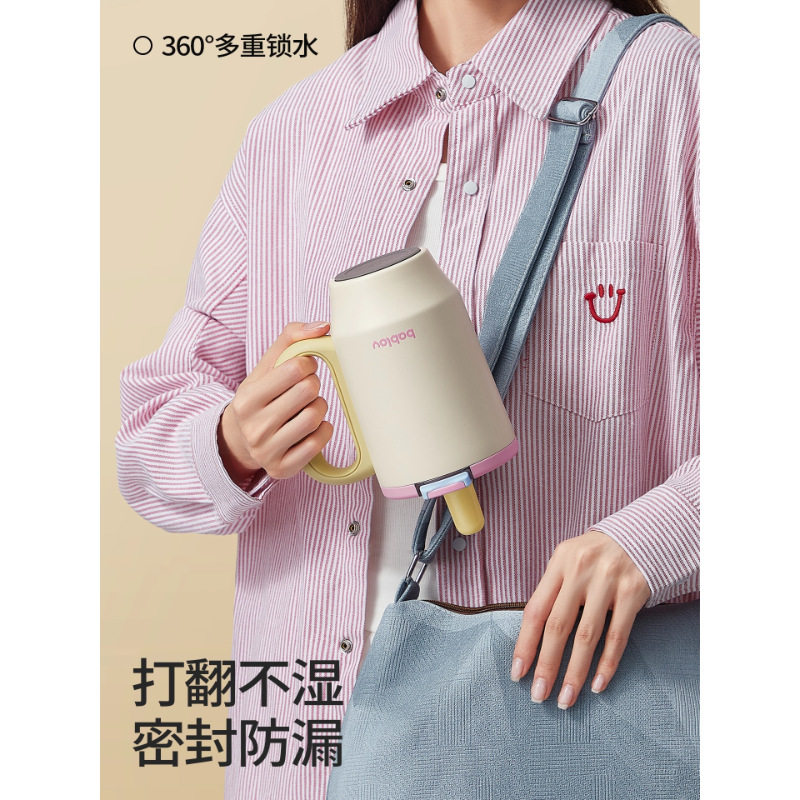 花伴森bablov小幸运双饮316不锈钢把手杯-吸管保温杯女生颜值大容,淘宝优惠券,粉丝福利购,淘宝优惠卷