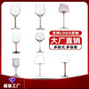 Spot Crystal Glass Red Wine Glass with Diamond Wine Glass Household Champagne Glass Goblet Wine Glass Can Be Added with Logo