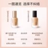 UODO Youwo Duo Foundation Liquid No Powder Concealer Cream Water Moisturizing Oil Control Dry Skin Foundation No Cream Muscle Rub Off