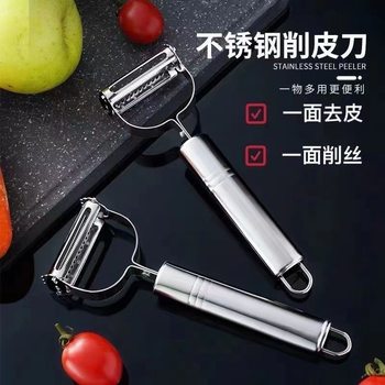 Stainless Steel Multifunctional Peeling Knife Kitchen Multi-Purpose Gadget Duck Feather Clip Fruit Peeling Grater