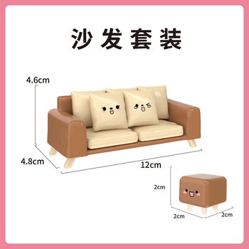 Mini Artificial DIY Miniature Splicing Scene Ornaments Accessories Series (with Stickers)