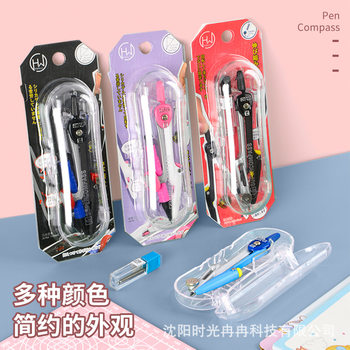 Japanese Haiwen Compasses Drawing Round Metal Mechanical Pencil with Refill Boxed Student Learning Stationery Supplies