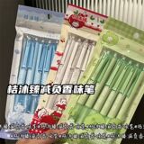 Оранжевая ручка с осветляющим ароматом Muzhen Press gel pen bag Press type st head черная ручка-кисточка girl heart 0.5