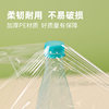 Yunlei cling film Knife-free tear-off disposable large roll kitchen household food microwave cling film wholesale