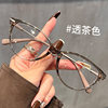 Little Red Riding Book Same Style Korean Style All-Match Cat's Eye Anti-Blue Light Myopia Flat Glasses Frame for Women with Compatible Preference for Men