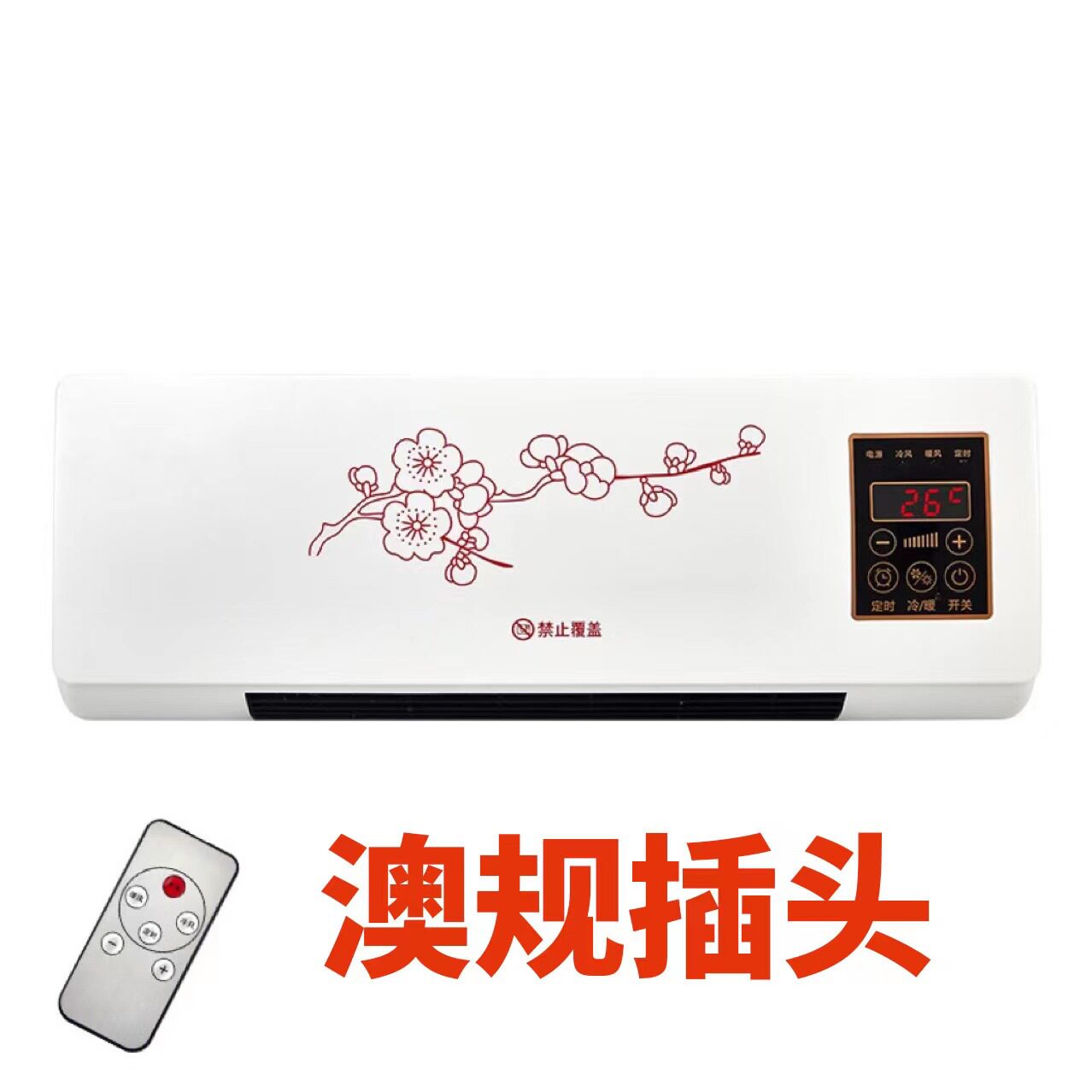 冷暖两用移动小热风机浴室暖风机家用卧室壁挂式电暖器取暖器