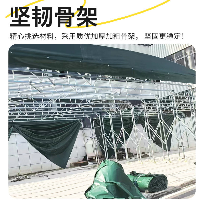 电动推拉棚移动伸缩篷遮阳棚活动雨棚折叠帐篷户外仓储棚收缩车棚
