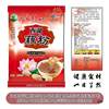 West Lake Lotus Root Powder Sanjia Village Osmanthus Lotus Seeds Red Dates 360g Hangzhou Breakfast Food Instant Delivery Cross-Border Delivery