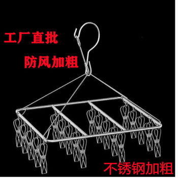 Stainless Steel Sock Rack Solid Clothes Hanger Multi-Clip Windproof Sock Rack Clothes Drying Rack Balcony Sock Drying Rack Sock Rack