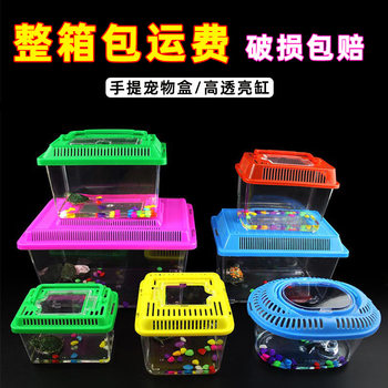 Large, Medium and Small Satchel Plastic Goldfish Tank Transparent Turtle Box Betta Cup Satchel Pet Box Transport Box Manufacturer Direct Delivery