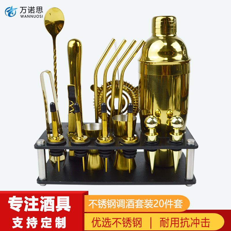 Factory direct new acrylic bar tools suit cocktail shaker KTV bartending tools 20-piece set