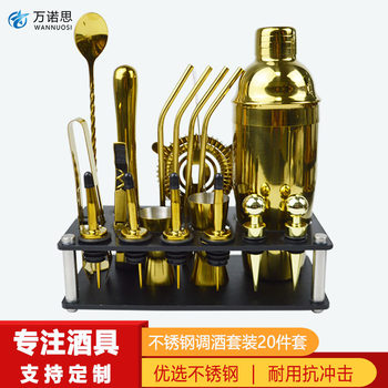 Factory direct new acrylic bar tools suit cocktail shaker KTV bartending tools 20-piece set