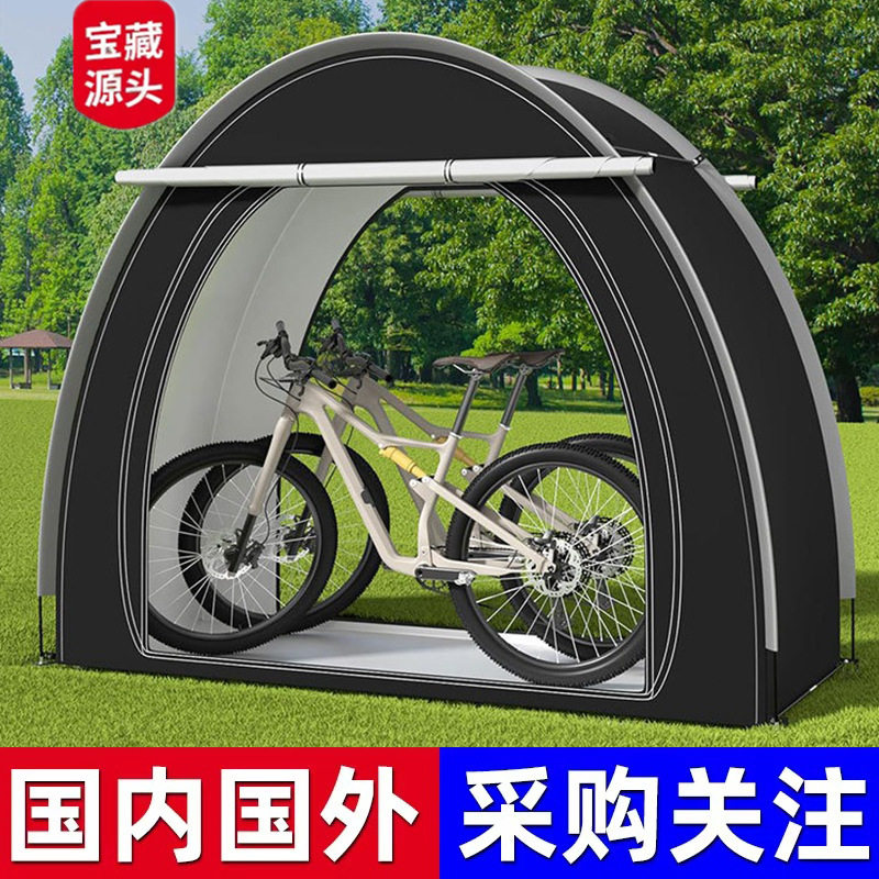 Portable Bicycle Tent Rainproof Mountain Single-Layer Storage Room Utility Room Dustproof Quick-Opening Free Outdoor Camping
