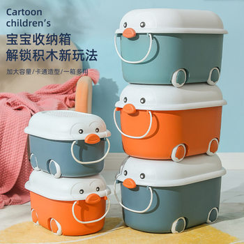 Children's Toy Storage Cartoon Multifunctional Storage Box with Wheels Household Baby Clothes Snacks Large Capacity Storage Box